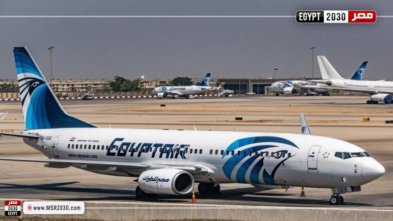 مصر للطيران