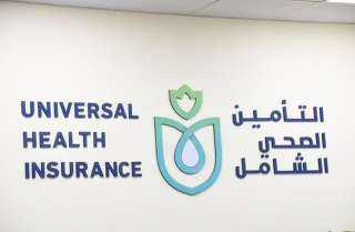 الهيئة العامة للتأمين الصحي الشامل تبحث مع وفد الوكالة اليابانية للتعاون الدولي «جايكا» سبل دعم منظومة التأمين