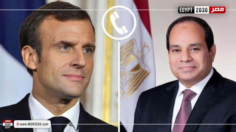 الرئيس عبد الفتاح السيسي ونظيره الفرنسي إيمانويل ماكرون