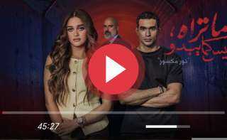مشاهدة مسلسل ما تراه ليس كما يبدو الحلقة 32 كاملة شاهد الان