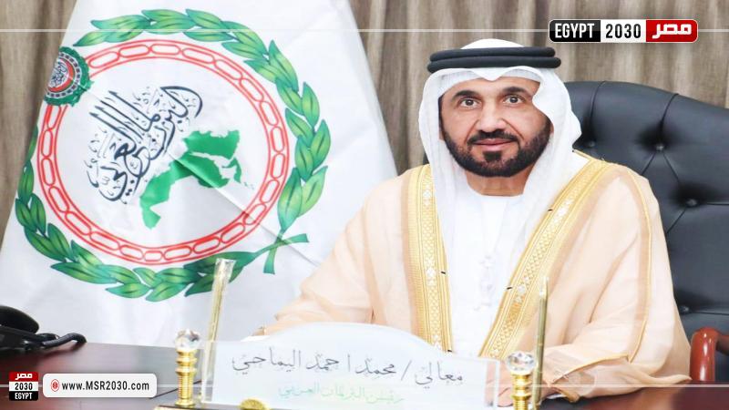 رئيس البرلمان العربي 