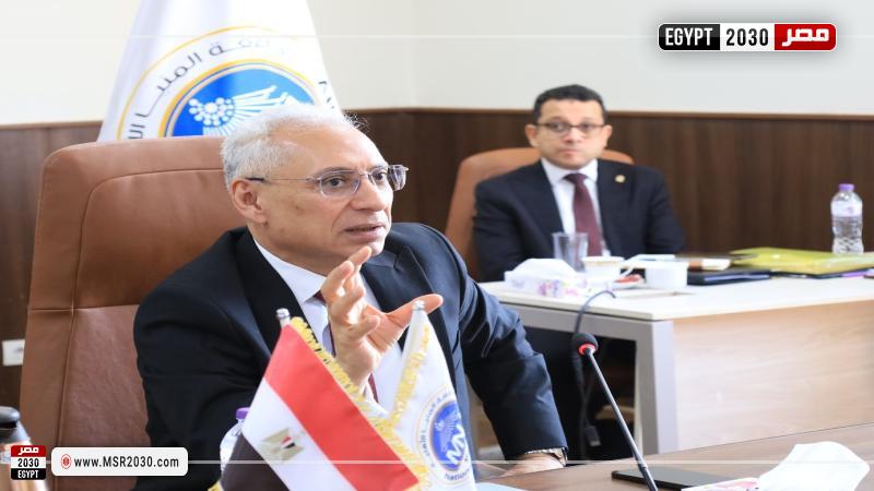 رئيس جامعة المنيا 