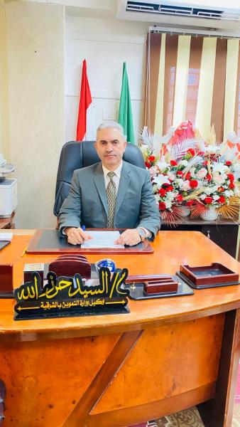 وكيل وزارة التموين بالشرقية 