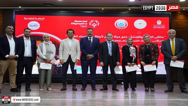 وزارة التضامن الاجتماعي 