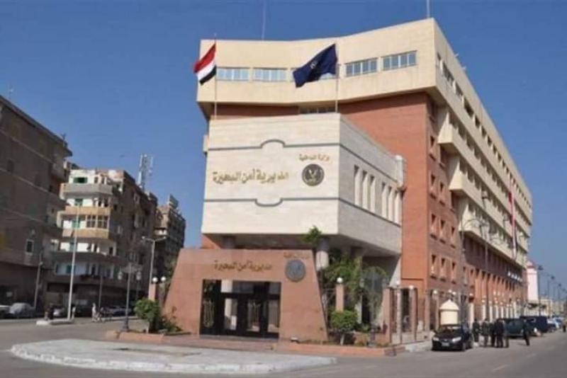 مديرية أمن البحيرة