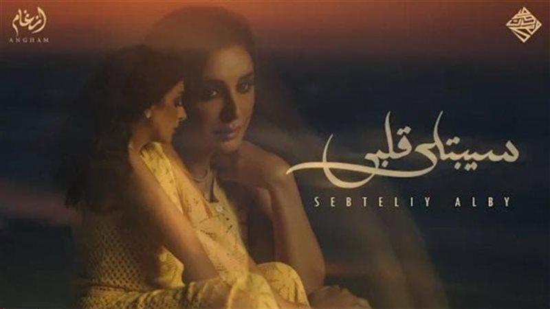 أنغام