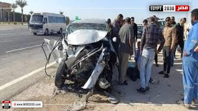 حادث تصادم 