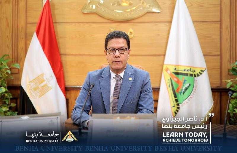 إنجاز جديد لجامعة بنها بمؤشر نيتشر للأبحاث العلمية Nature Index