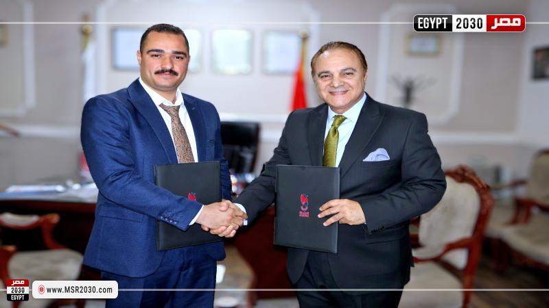محافظة سوهاج