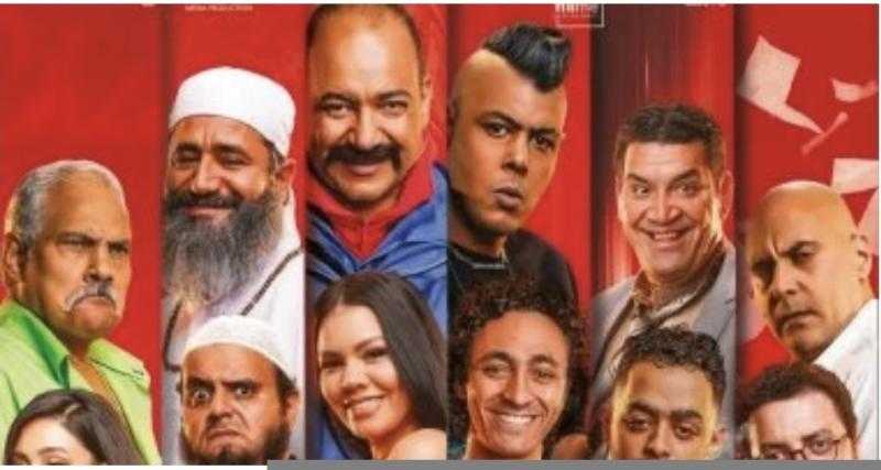 طرح فيلم بنسيون دلال على هذه المنصة