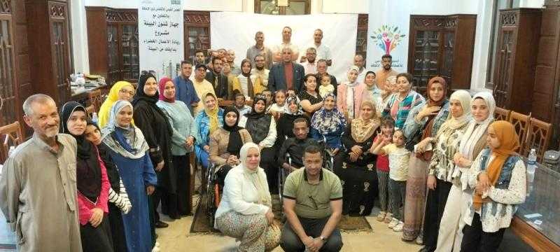 وزارة البيئة تطلق برنامج المهارات البيئية بسوهاج كنموذج رائد لدمج الأشخاص ذوي الإعاقة في جهود التنمية المستدامة