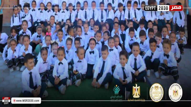 وزارة التضامن الاجتماعي
