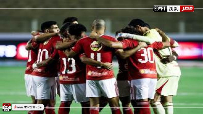 الأهلي