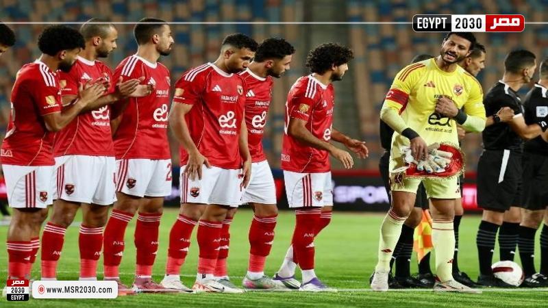 الأهلي