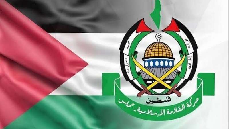 حماس 