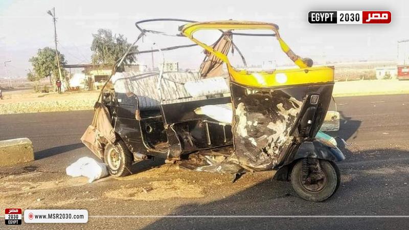 حادث تصادم