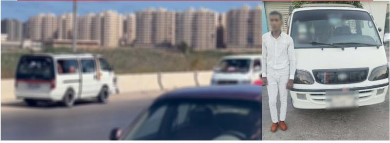 ضبط سائق ميكروباص يسير عكس الاتجاه بالإسكندرية بعد تداول فيديو على مواقع التواصل