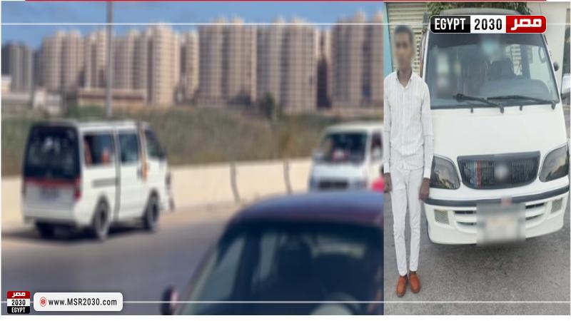 المتهم