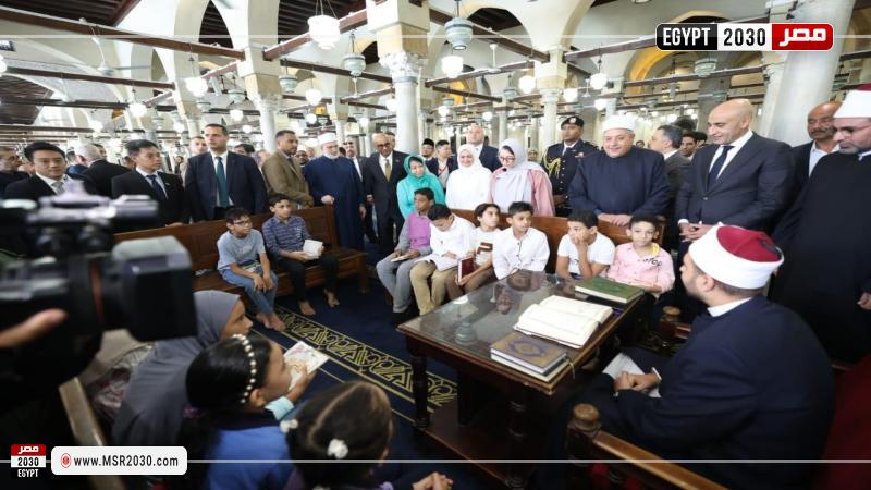 الجامع الأزهر