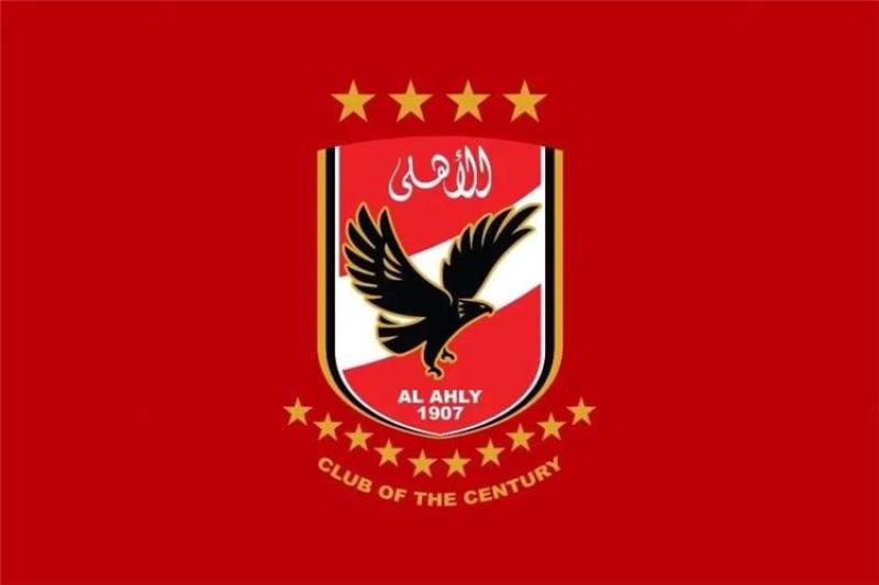 الأهلي 