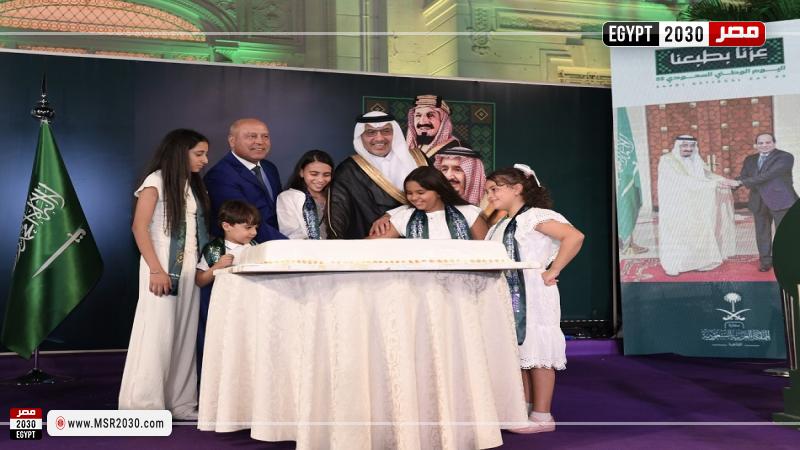 سفارة السعودية بالقاهرة تحتفل بذكرى اليوم الوطني الـ95