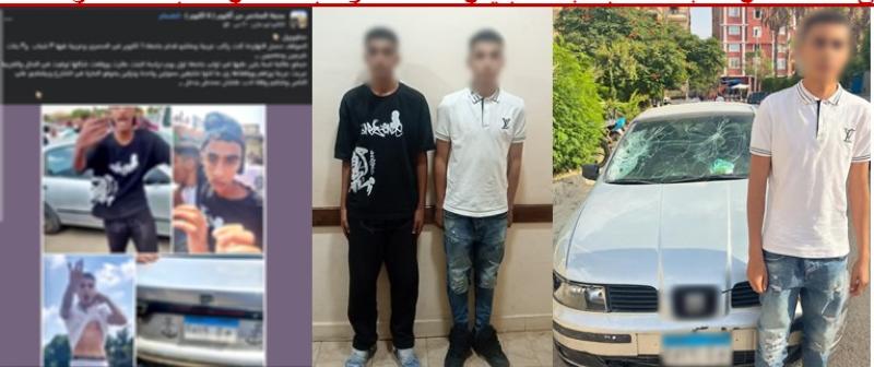 ضبط شخصين صدمَا فتاة وحاولا الهرب بالجيزة
