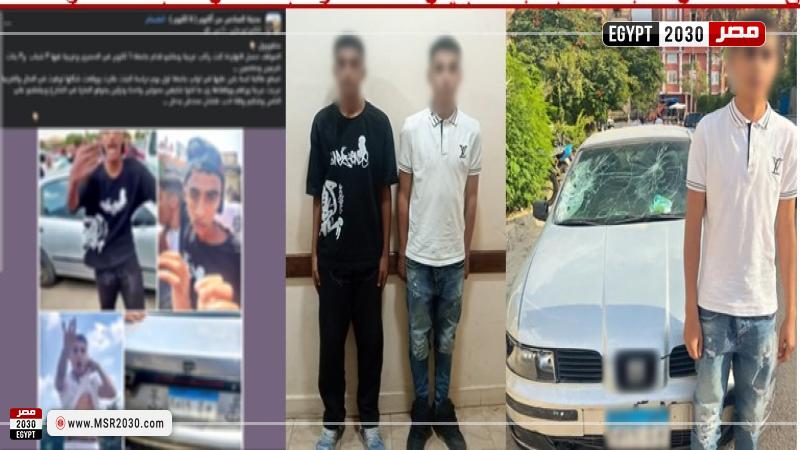 المتهمين 
