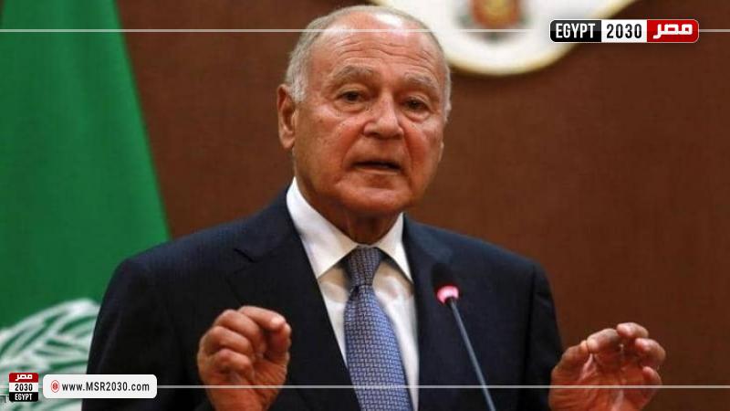 السفير أحمد أبو الغيط، الأمين العام لجامعة الدول العربية