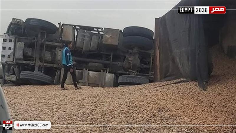 حادث تصادم 