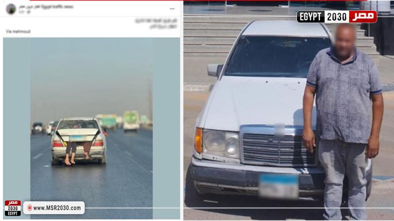 المتهم