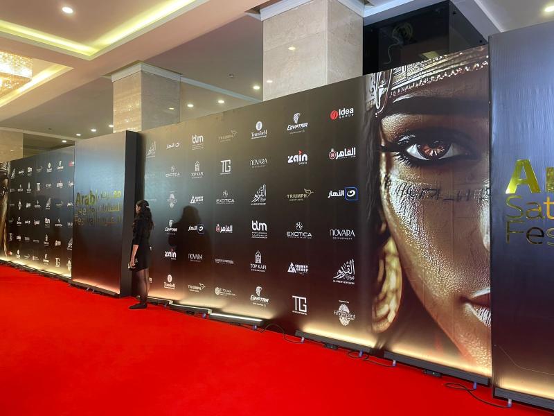 مهرجان الفضائيات العربية 