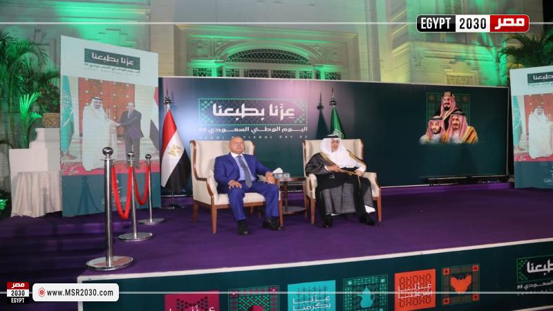 كامل الوزير في احتفال السفارة السعودية بالقاهرة