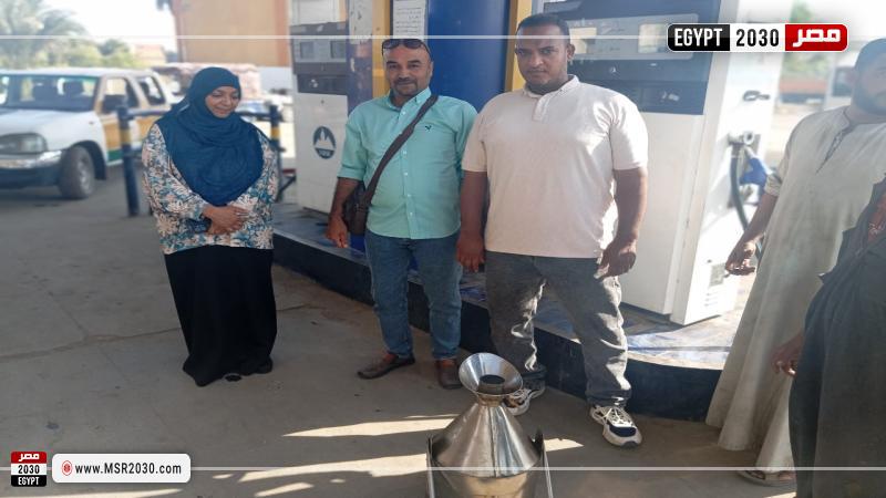 تموين الأقصر 