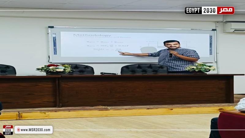 جامعة الدلتا التكنولوجية 