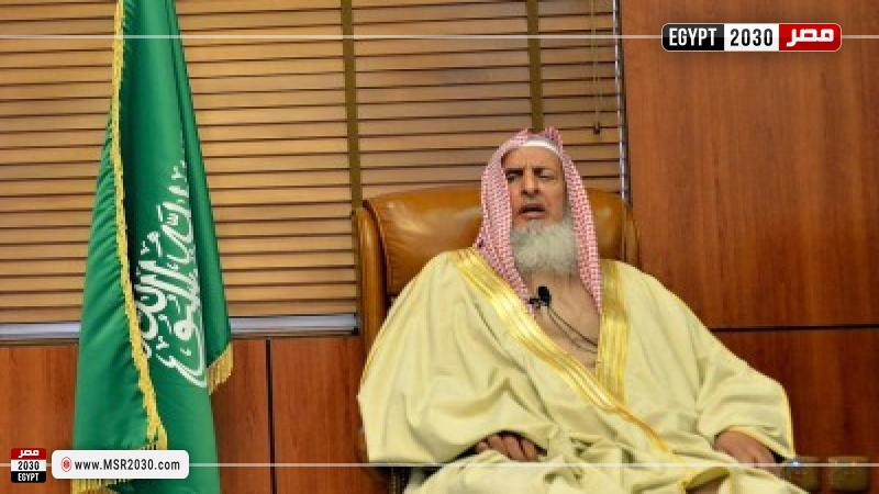 مفتي المملكة العربية السعودية