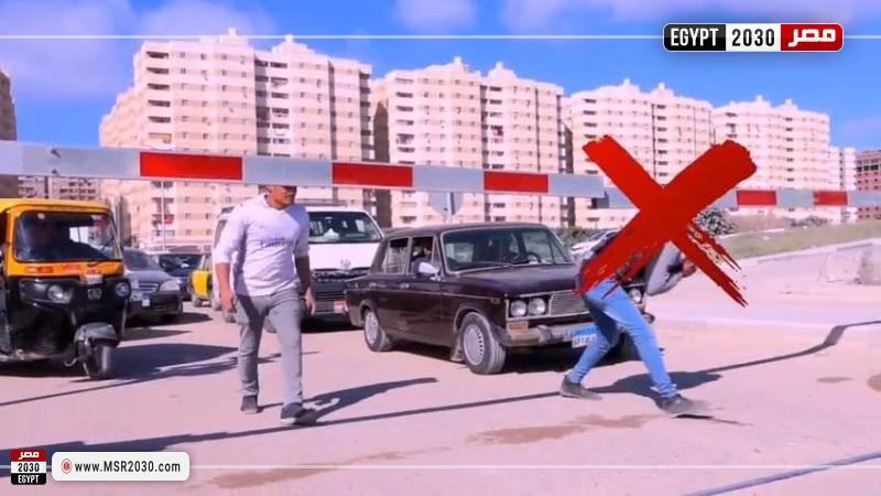 حملة سلامتك تهمنا