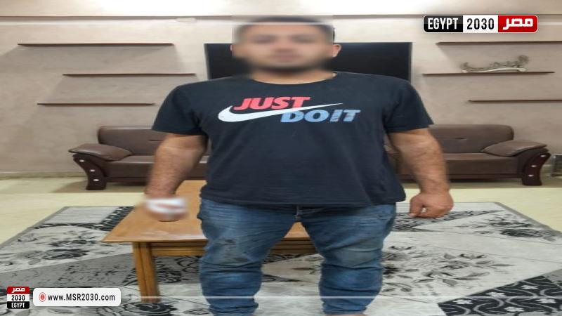 المتهم 