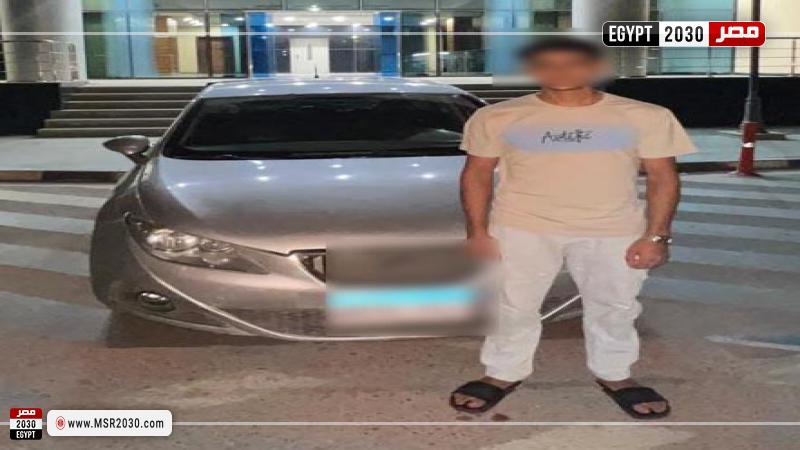 المتهمين