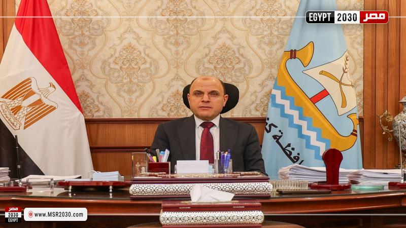 محافظ كفرالشيخ 