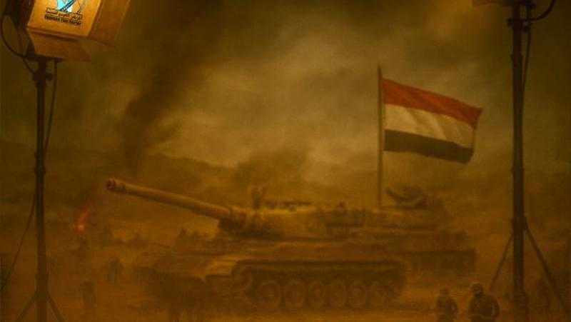 المركز القومي للسينما يطلق مسابقة لأفضل فيلم قصير بالذكاء الاصطناعي عن حرب أكتوبر المجيدة