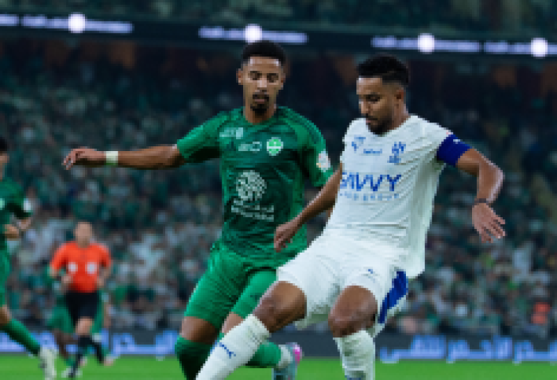 الهلال السعودي