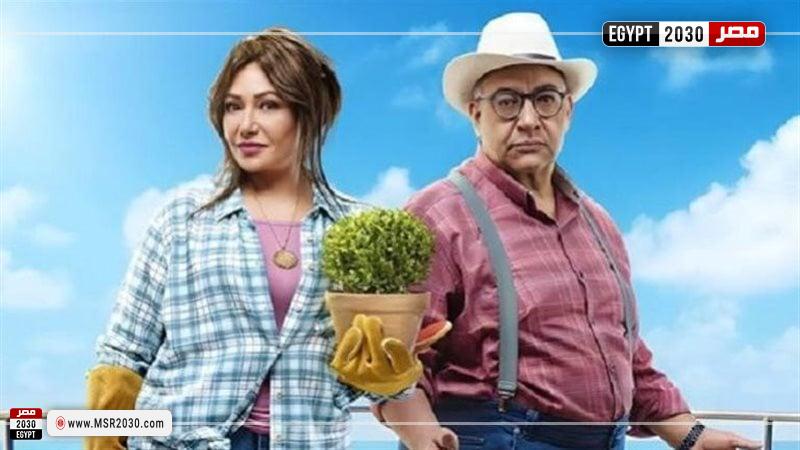 فيلم ابن مين فيهم