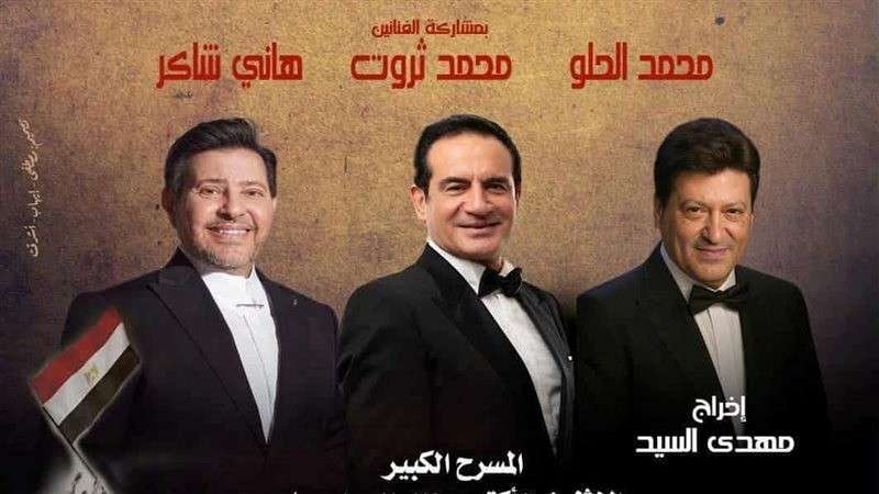 حفل انتصارات أكتوبر