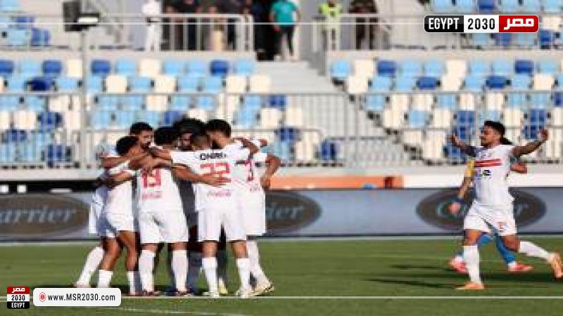 الزمالك