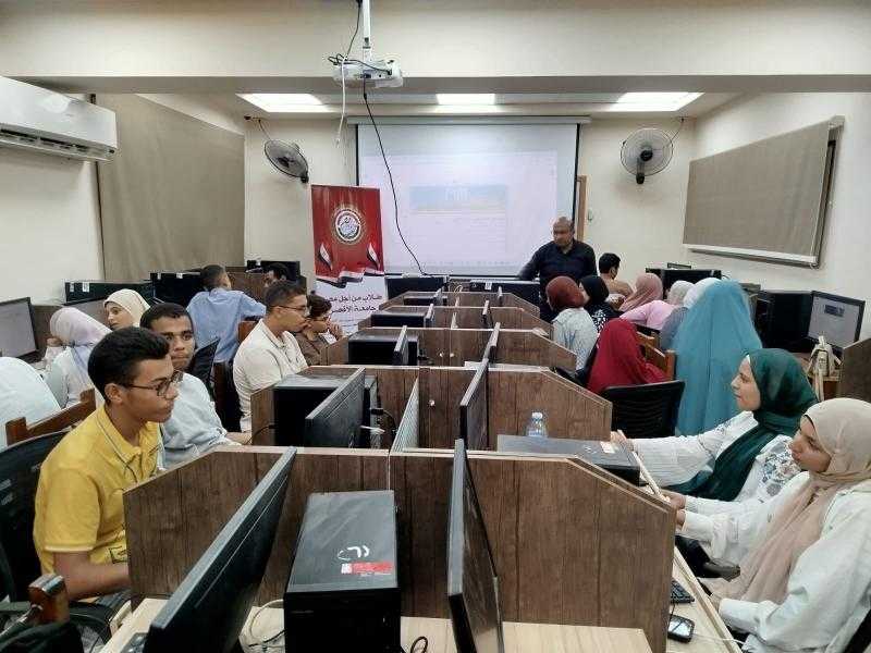 أسرة طلاب من أجل مصر بجامعة الأقصر واتحاد الطلاب ينظمان ورشة عمل حول المهارات الرقمية