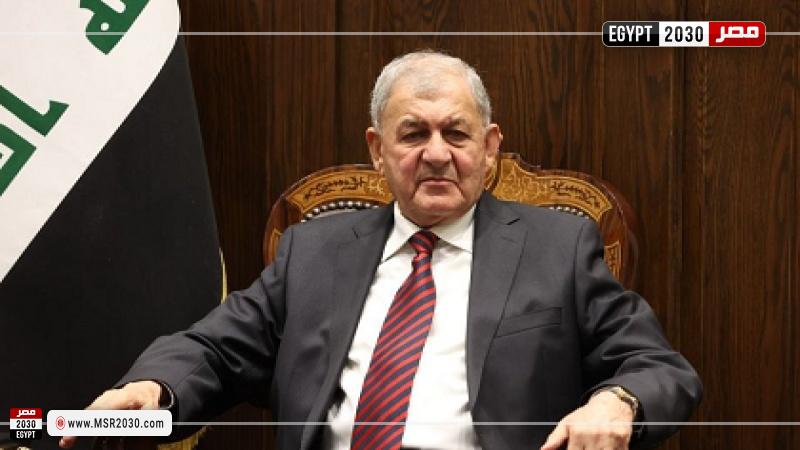 الرئيس العراقي