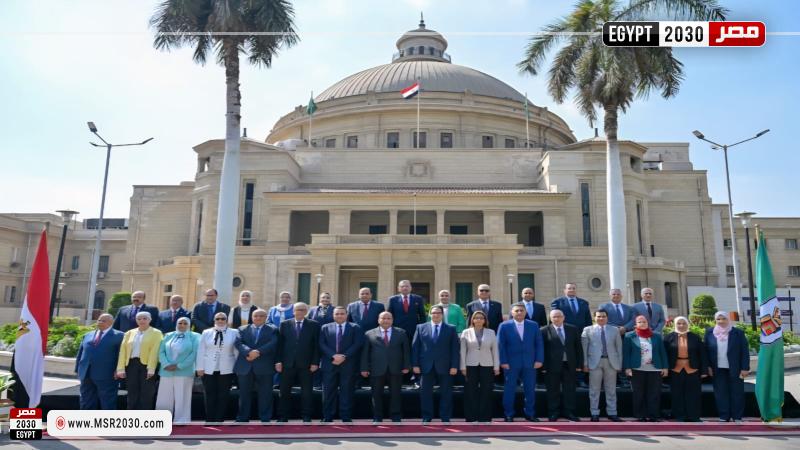 جامعة القاهرة 