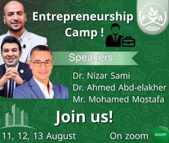 جامعة الأقصر تعلن عن ختام الموسم الأول لنموذج الأغذية والزراعة FA Model LU