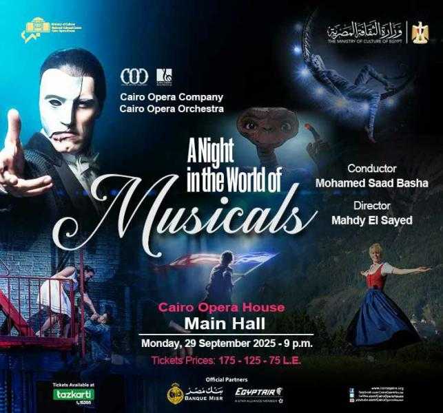 مختارات من الأوبرات والمسرحيات الغنائية العالمية على المسرح الكبير بالاوبرا