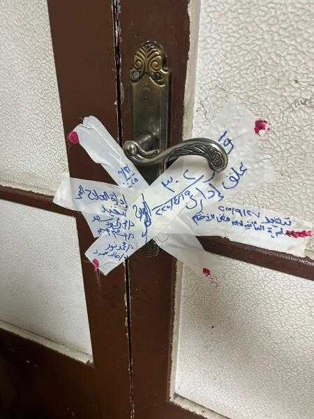 الصحة: إعادة إغلاق مركز ومعمل الدكتور جودة محمد عواد بمحافظة القاهرة